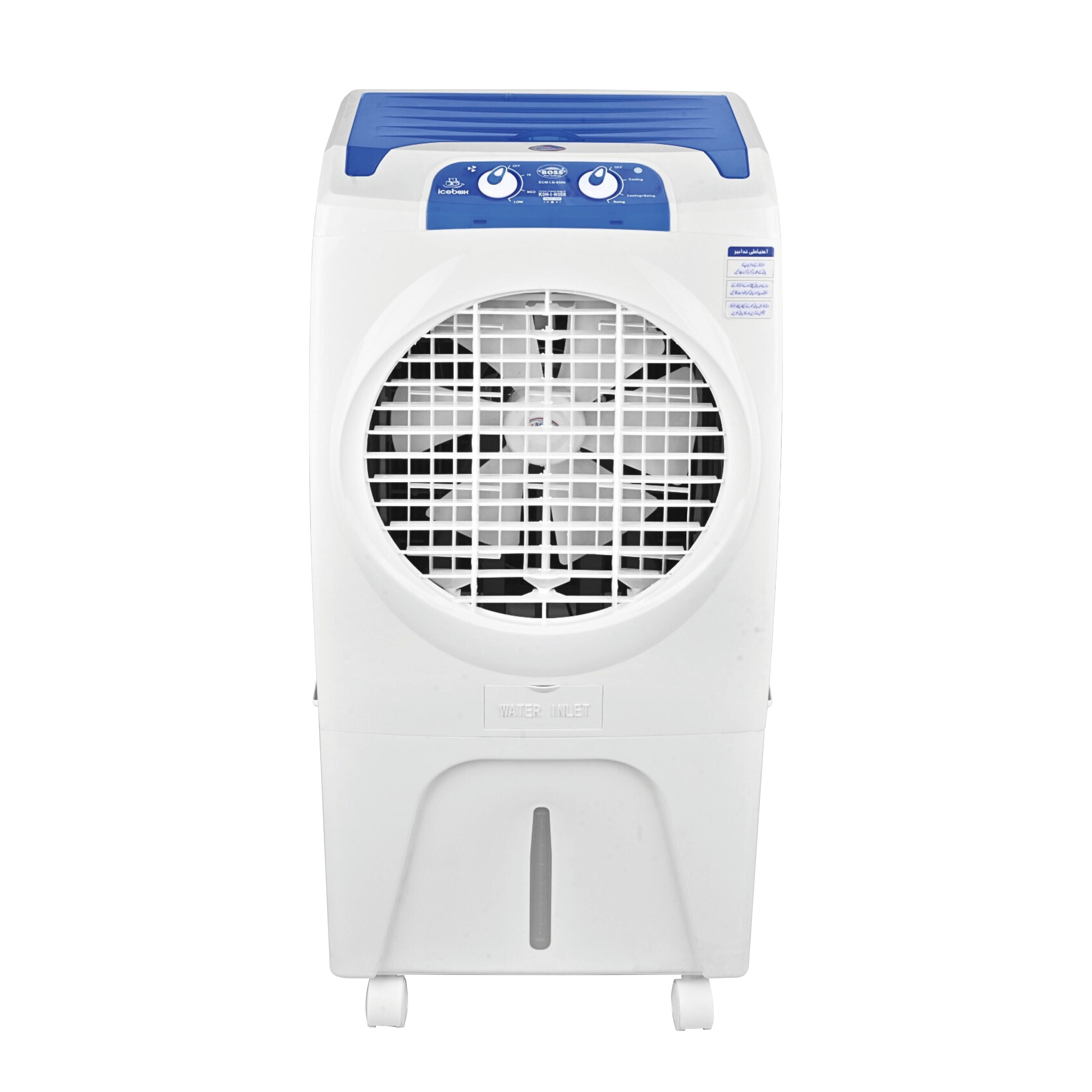 Air Cooler ECM 6500 IB Blue