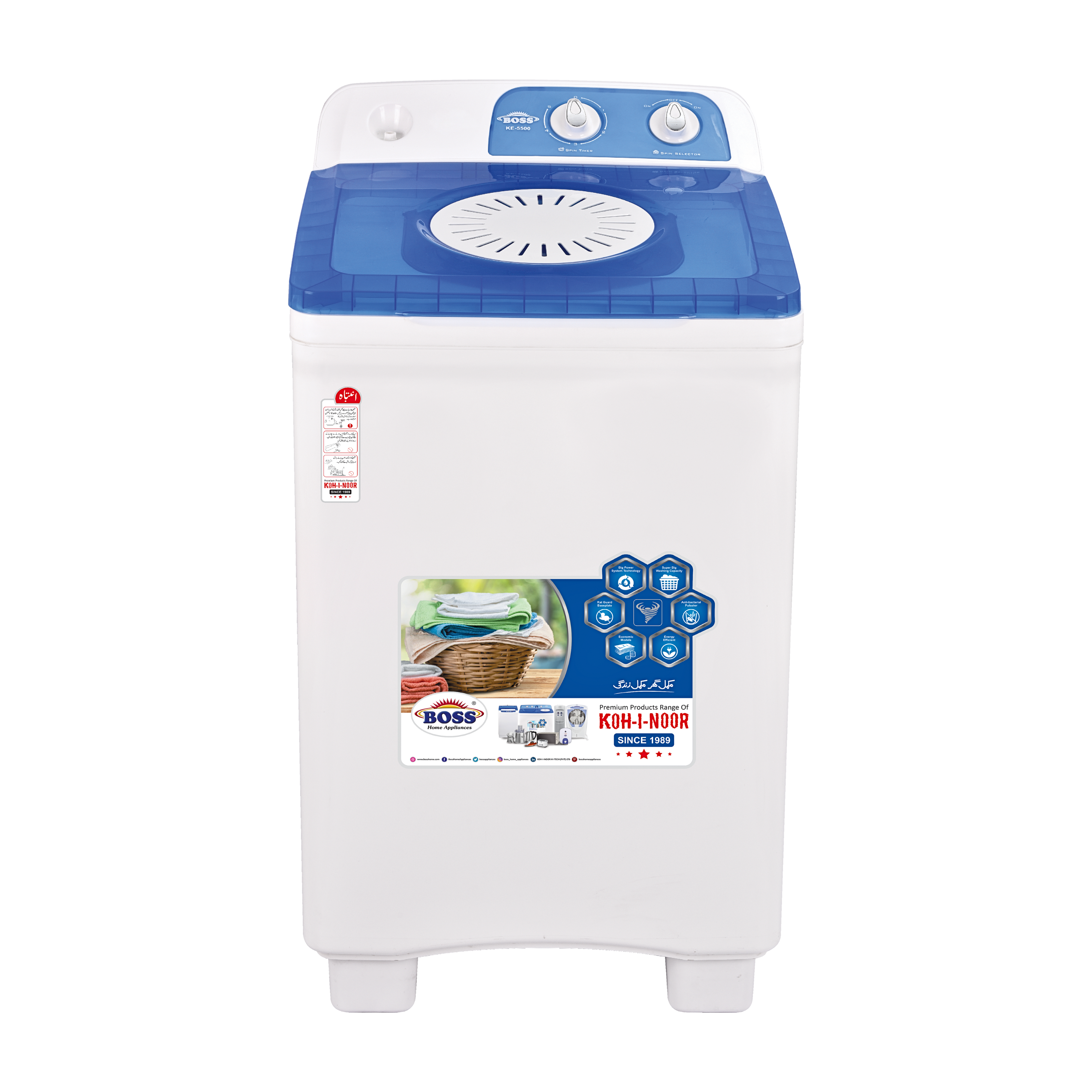 Square Shape Spin Dryer KE 5500-BS (Steel Spiner) 12Kg