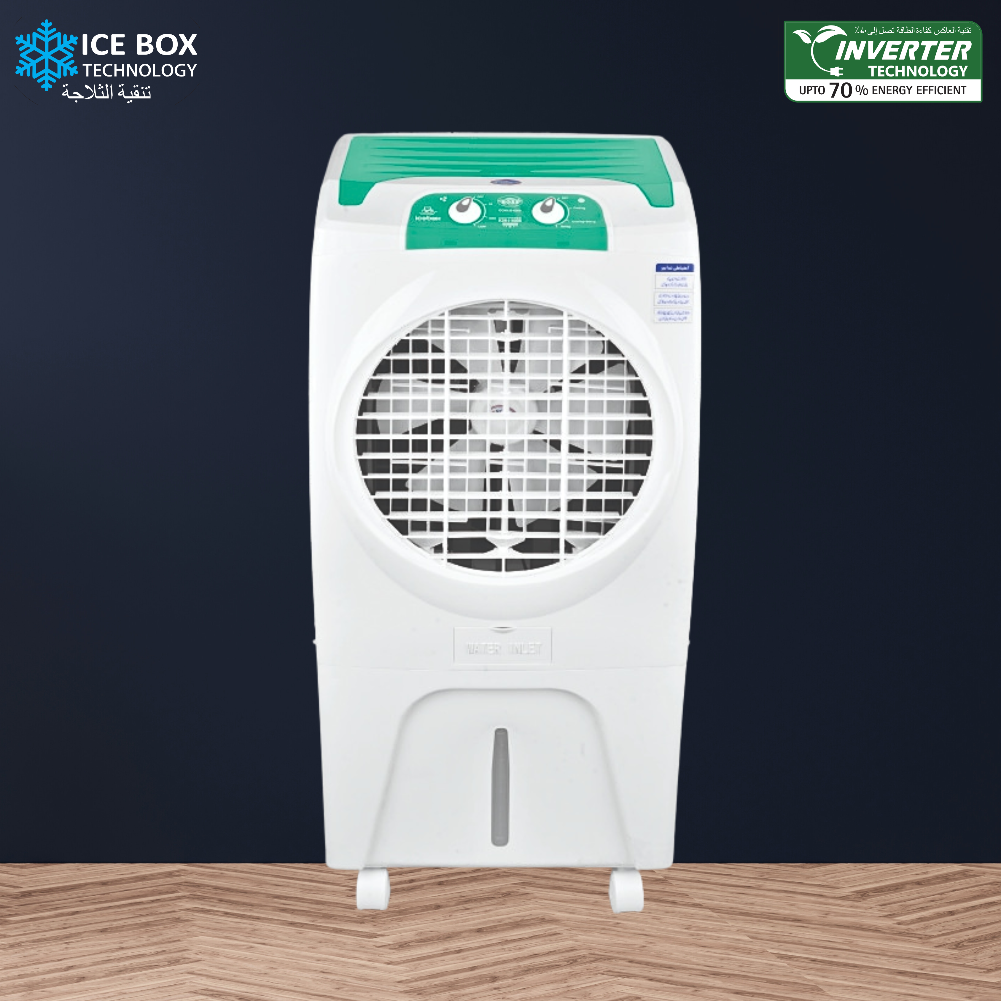 Air Cooler ECM 6000 IB Green