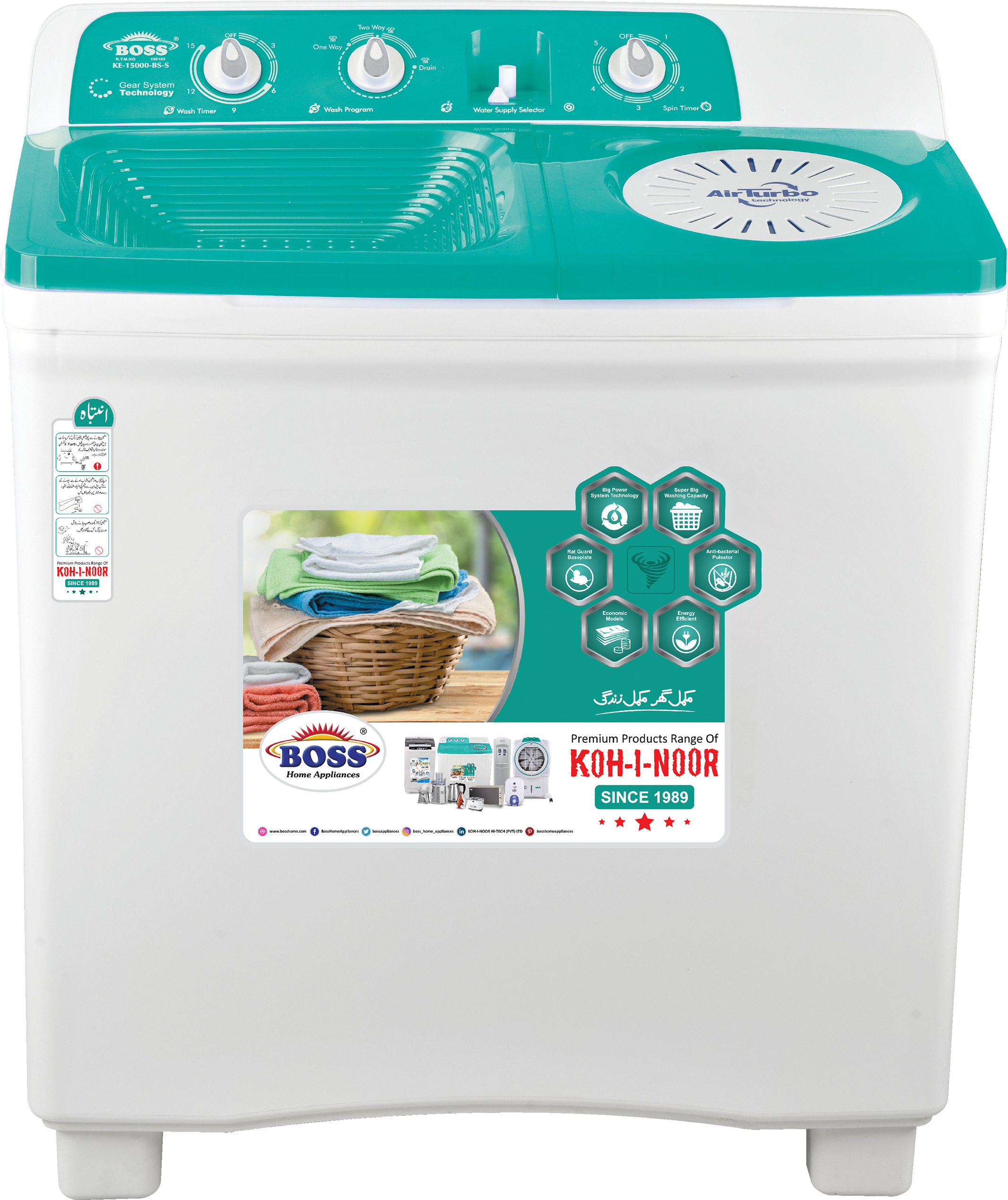 washing machine 15000 price