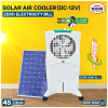 ECM 5200 xl solar design Solar Air Cooler ECM 5200 XL Plus