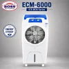 ECM-6000 BLUE ECM-6000-ICE-BOX-BLUE